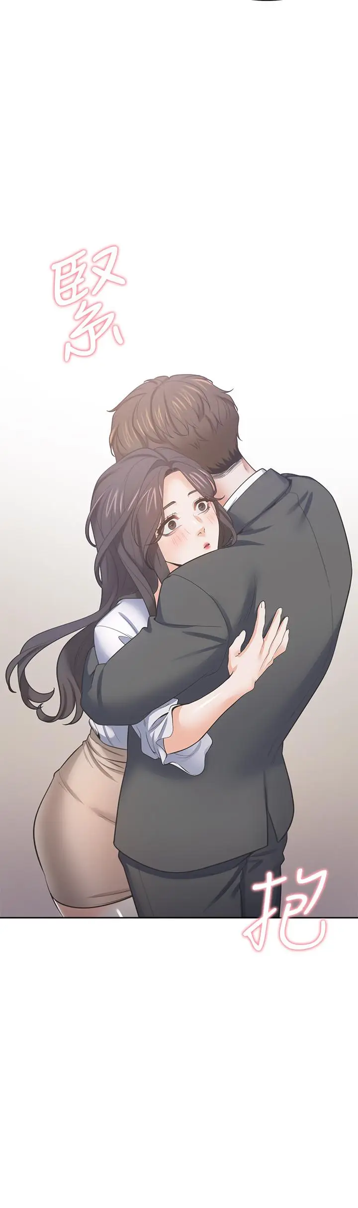 漫画《渴望：爱火难耐》第71话_最终话第43张图