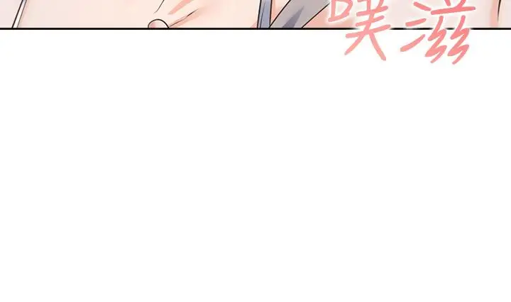 漫画《渴望：爱火难耐》第71话_最终话第7张图