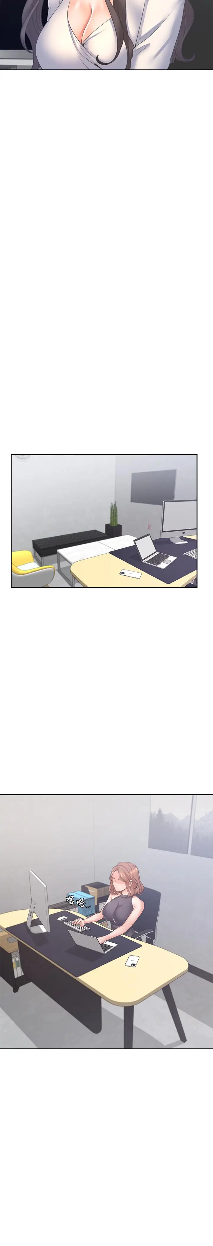 漫画《渴望：爱火难耐》第36话第23张图