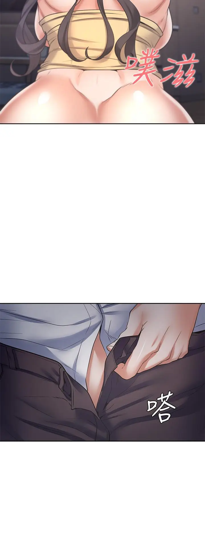 漫画《渴望：爱火难耐》第57话第34张图