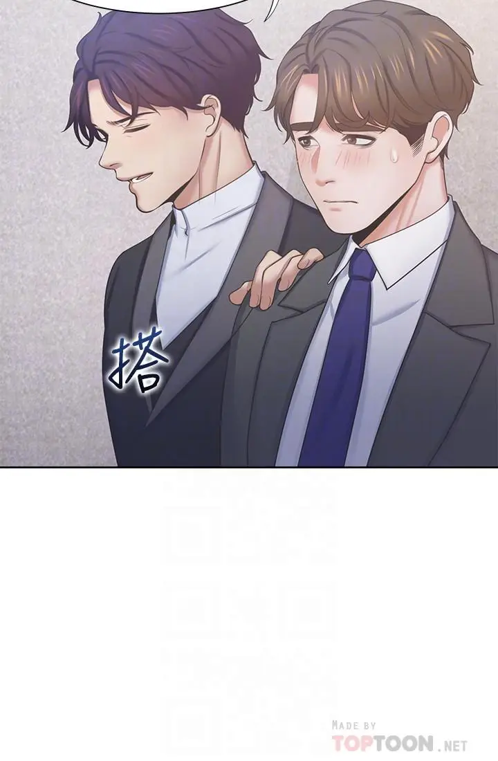 漫画《渴望：爱火难耐》第34话第14张图