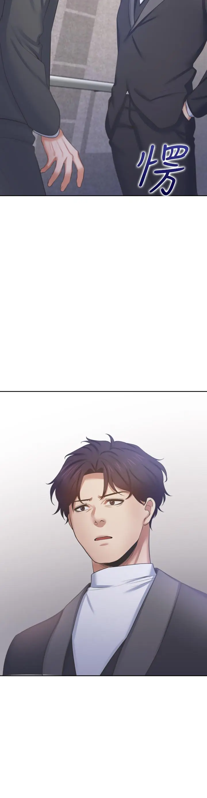 漫画《渴望：爱火难耐》第34话第2张图