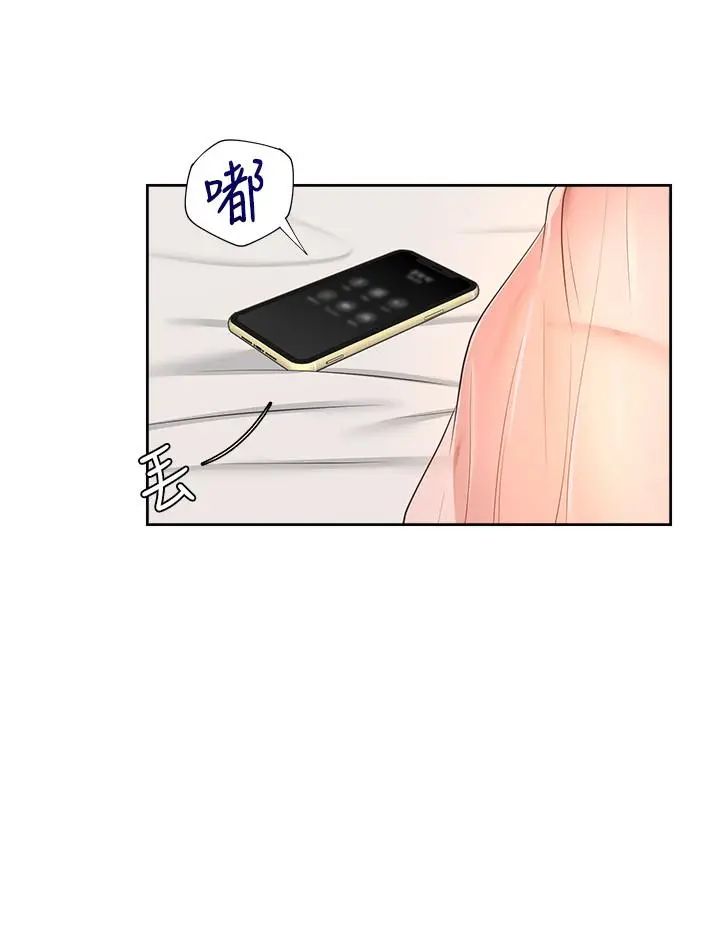 漫画《渴望：爱火难耐》第34话第23张图