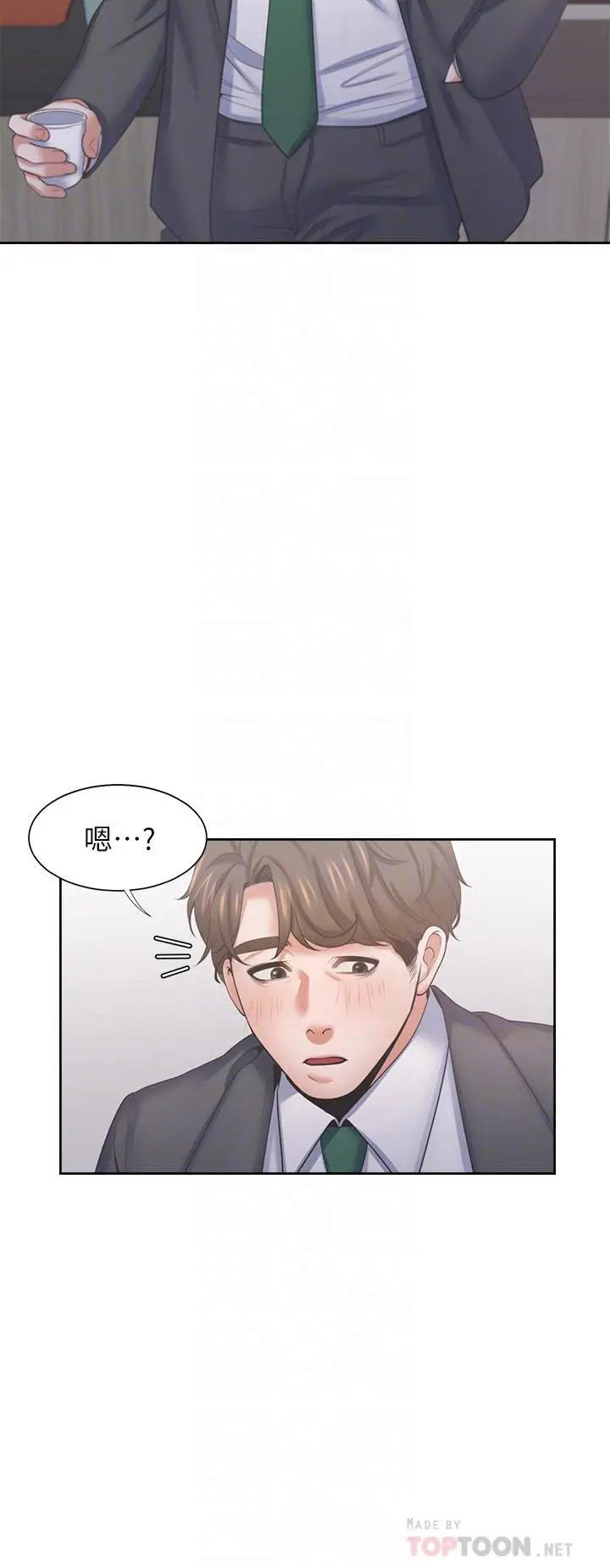 漫画《渴望：爱火难耐》第35话第16张图