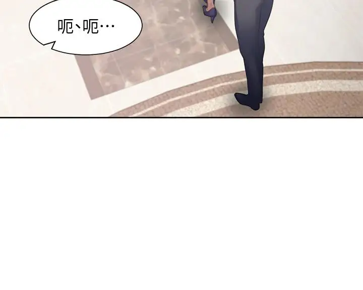 漫画《渴望：爱火难耐》第64话第34张图