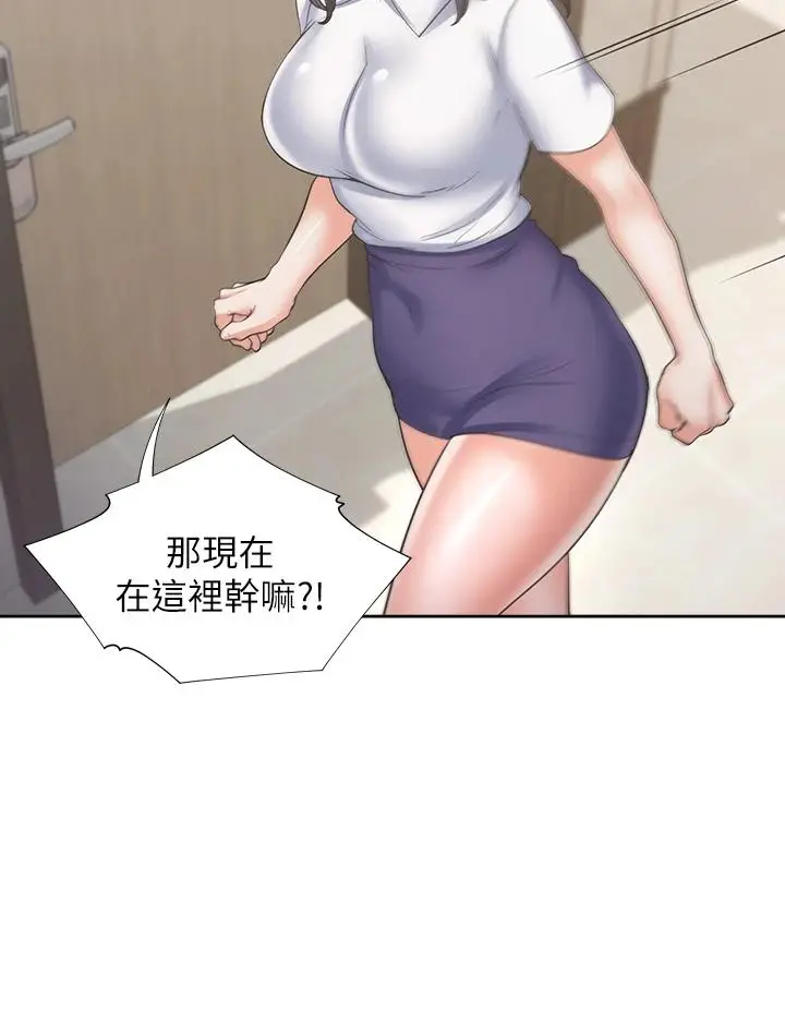 漫画《渴望：爱火难耐》第64话第38张图