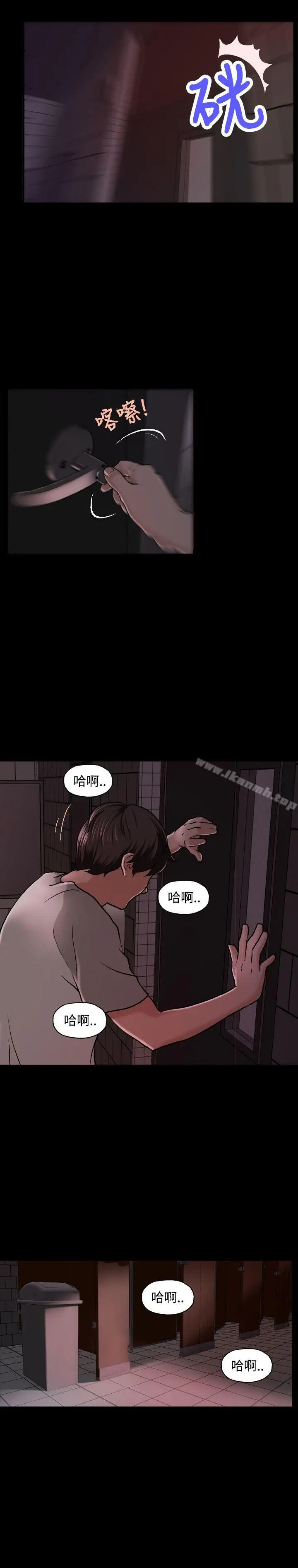 漫画《蒙面女王》第2话第4张图