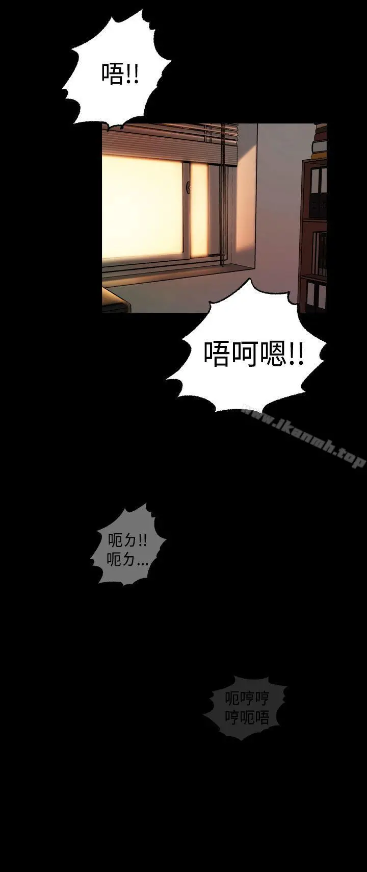 漫画《蒙面女王》第4话第16张图