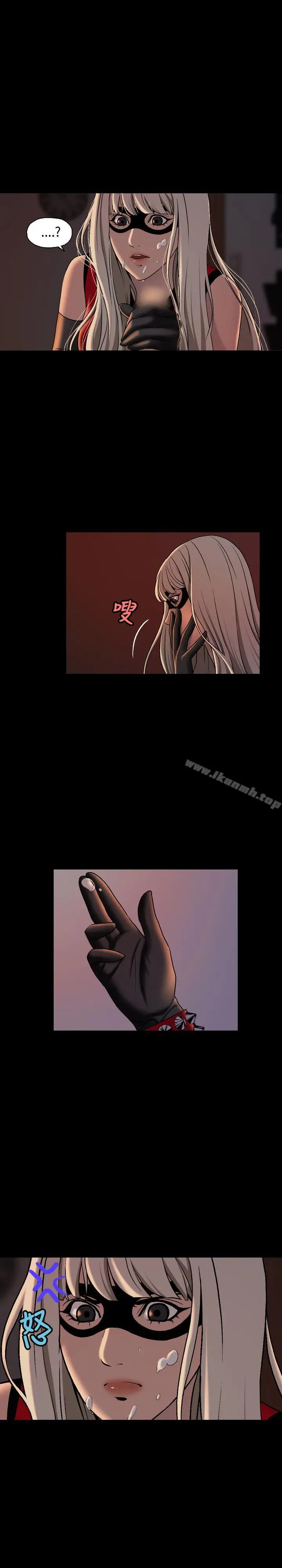漫画《蒙面女王》第4话第9张图