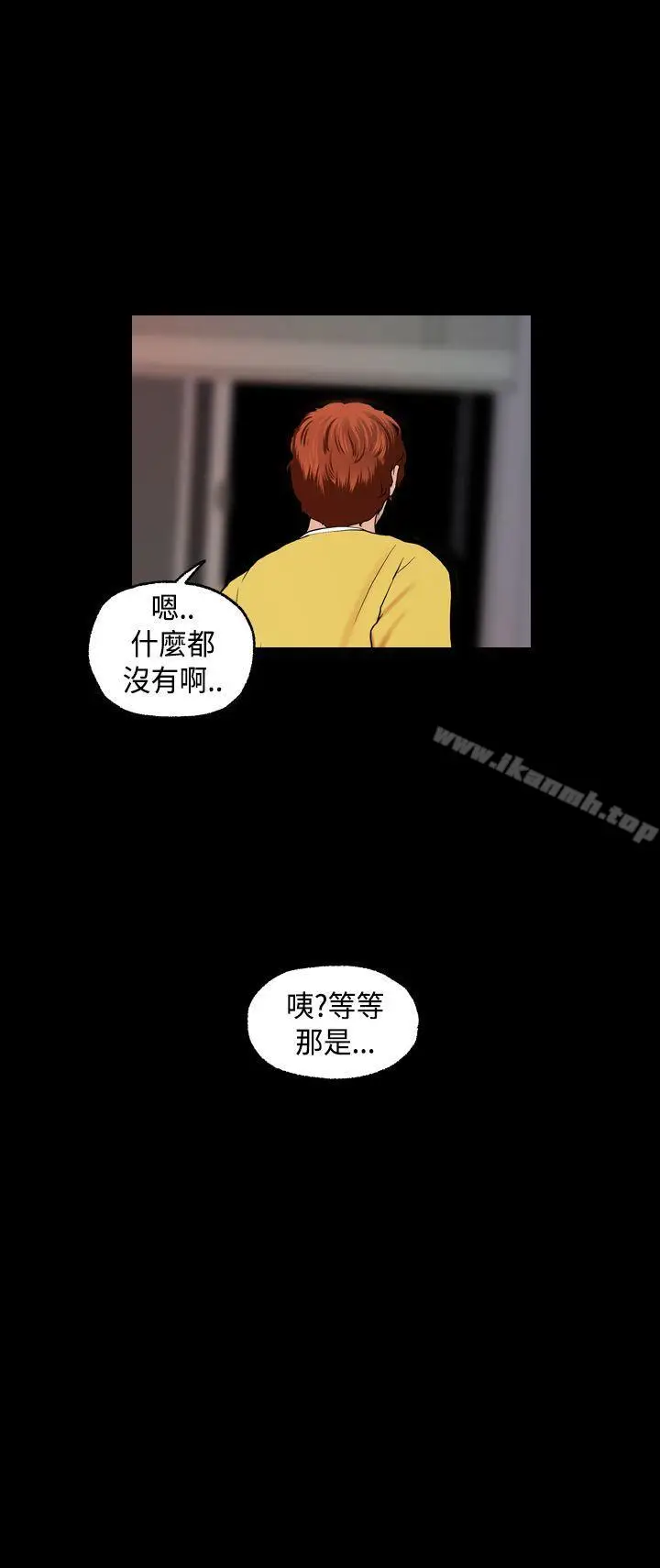 漫画《蒙面女王》第5话第22张图