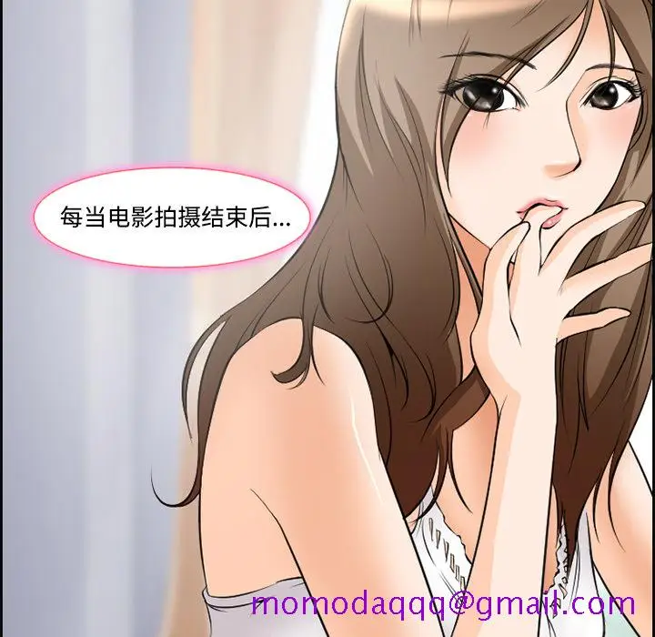 漫画《爱情契约》第8章第16张图