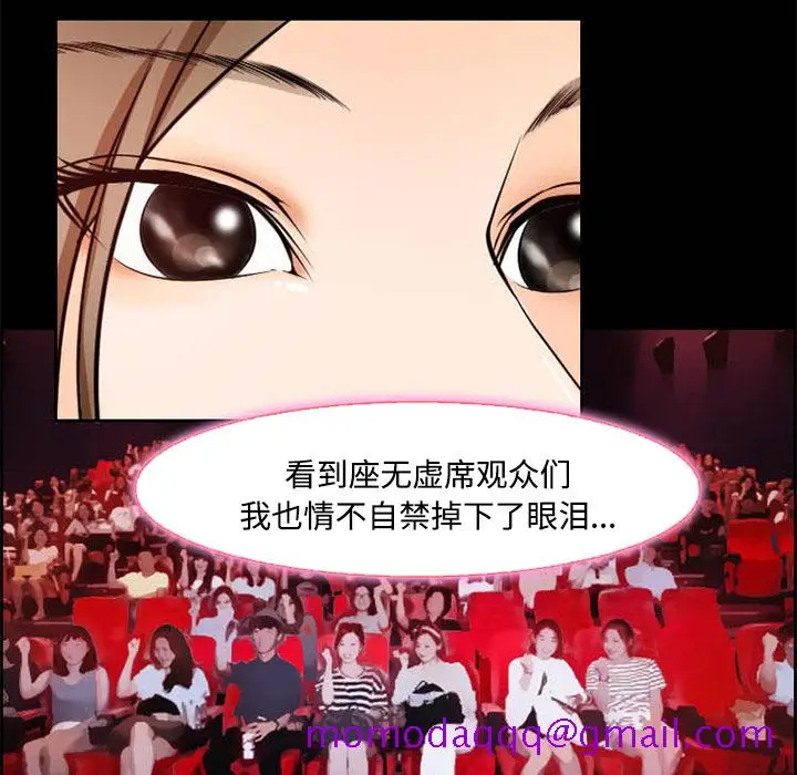 漫画《爱情契约》第8章第26张图
