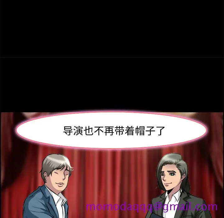 漫画《爱情契约》第8章第36张图