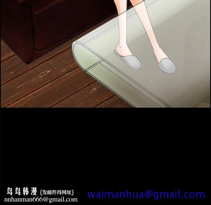 漫画《爱情契约》第8章第41张图