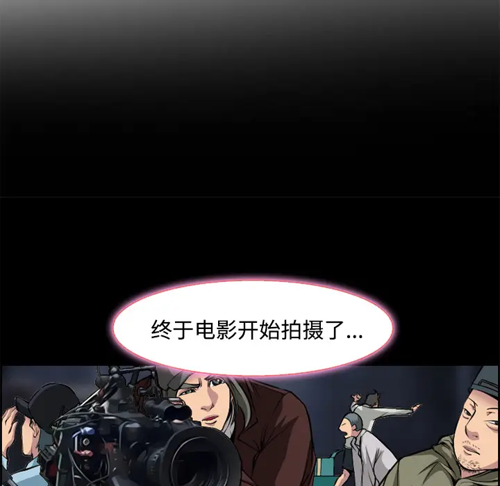 漫画《爱情契约》第8章第5张图