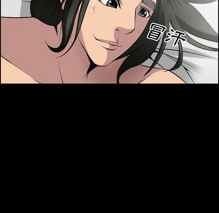 漫画《爱情契约》第8章第64张图