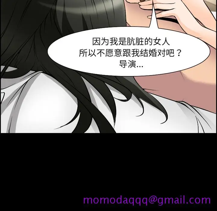 漫画《爱情契约》第8章第66张图