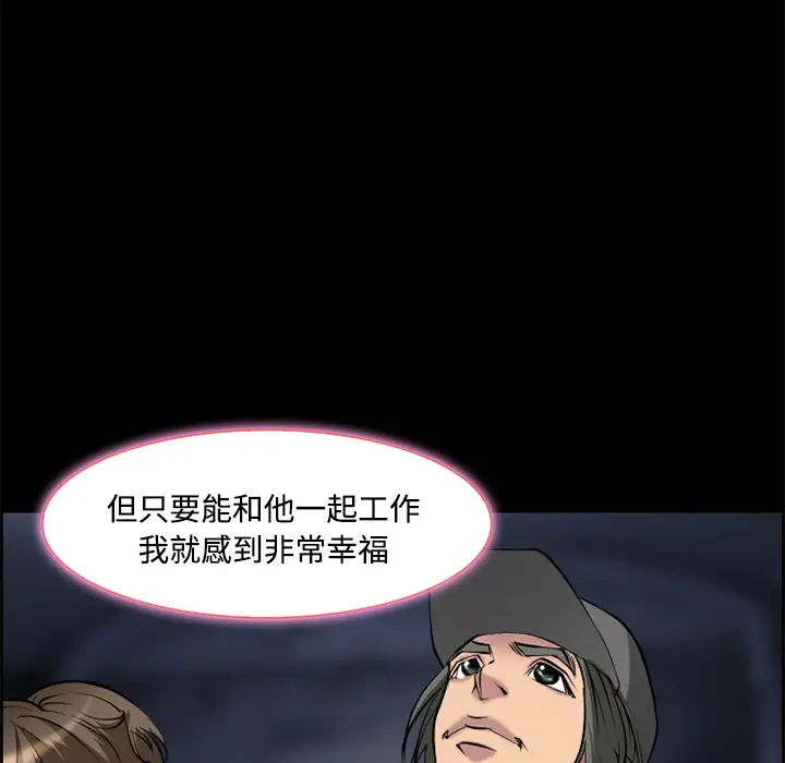 漫画《爱情契约》第8章第9张图