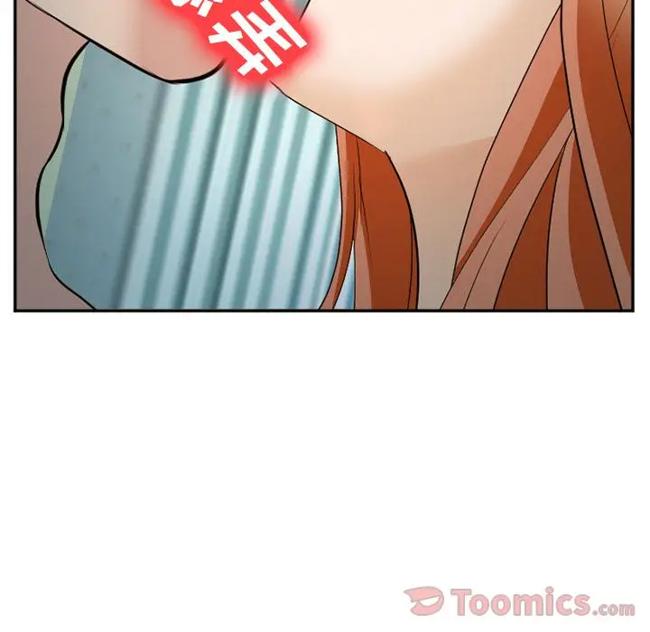 漫画《爱情契约》第61章第17张图