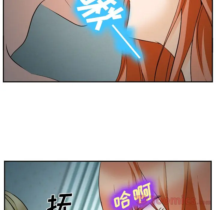 漫画《爱情契约》第61章第20张图