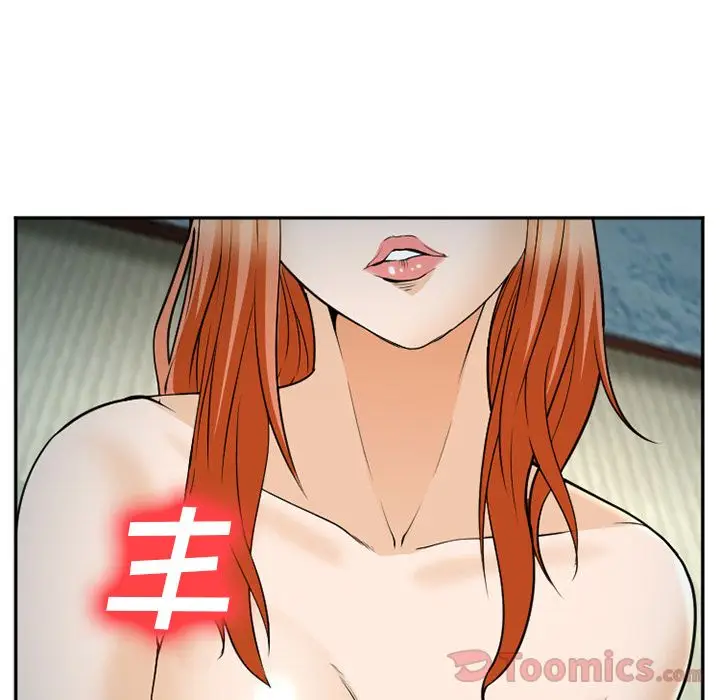 漫画《爱情契约》第61章第24张图