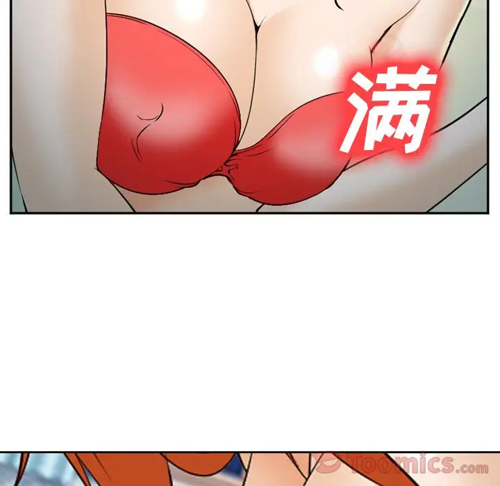 漫画《爱情契约》第61章第25张图