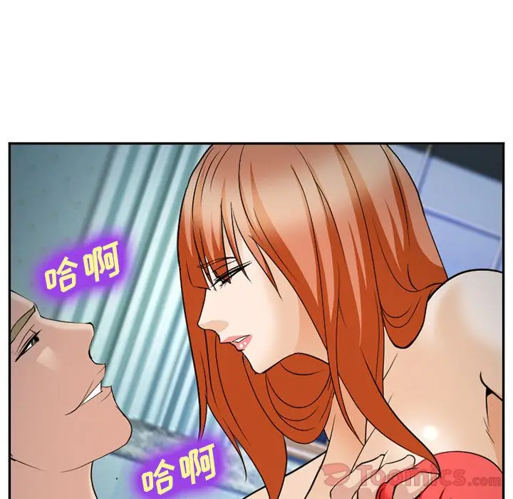 漫画《爱情契约》第61章第27张图