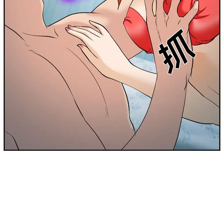 漫画《爱情契约》第61章第28张图