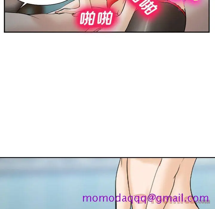 漫画《爱情契约》第61章第36张图
