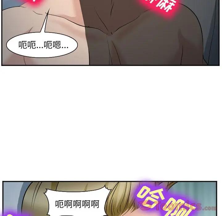 漫画《爱情契约》第61章第39张图
