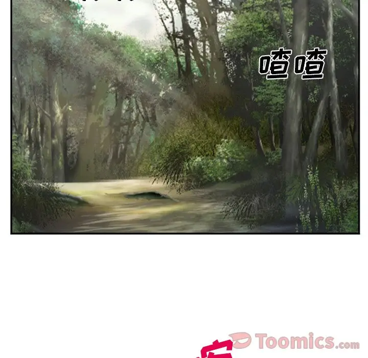 漫画《爱情契约》第61章第65张图