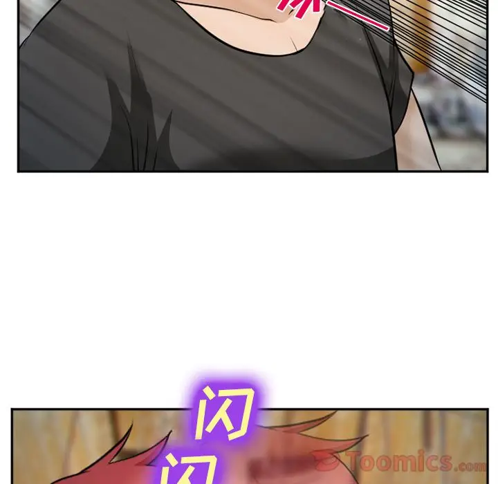 漫画《爱情契约》第61章第80张图