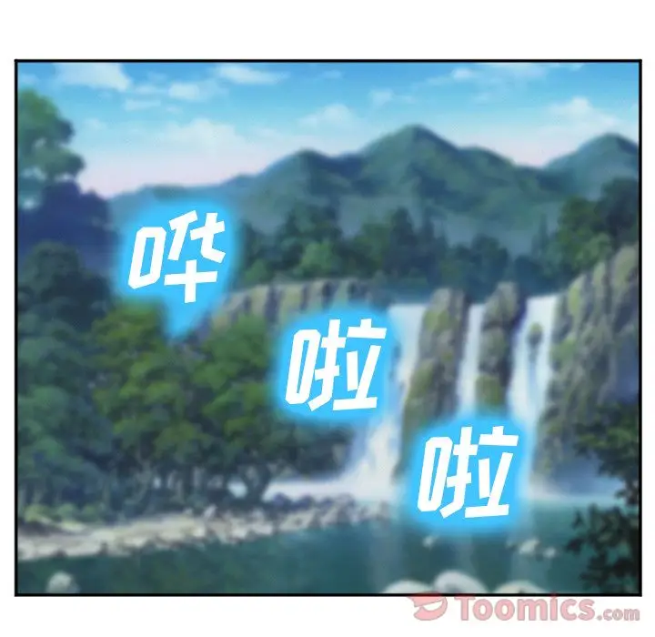 漫画《爱情契约》第61章第88张图