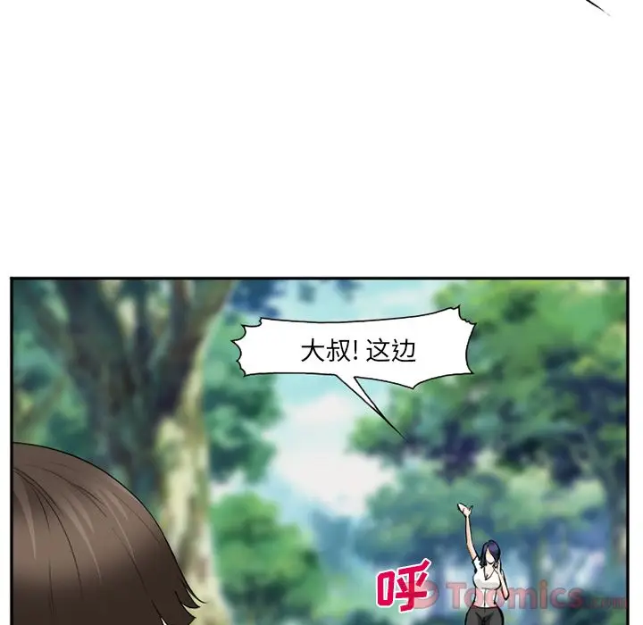漫画《爱情契约》第61章第95张图