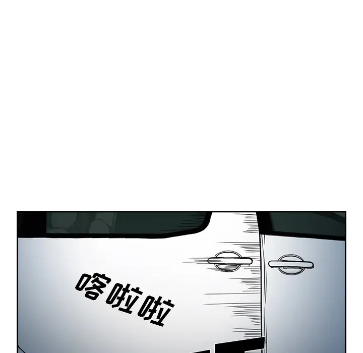 漫画《爱情契约》第25章第102张图