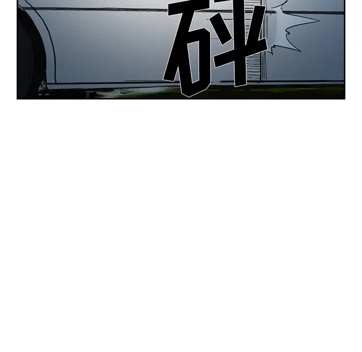漫画《爱情契约》第25章第103张图