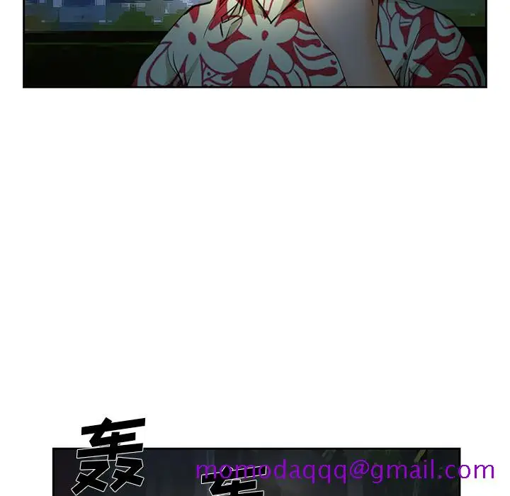 漫画《爱情契约》第25章第106张图