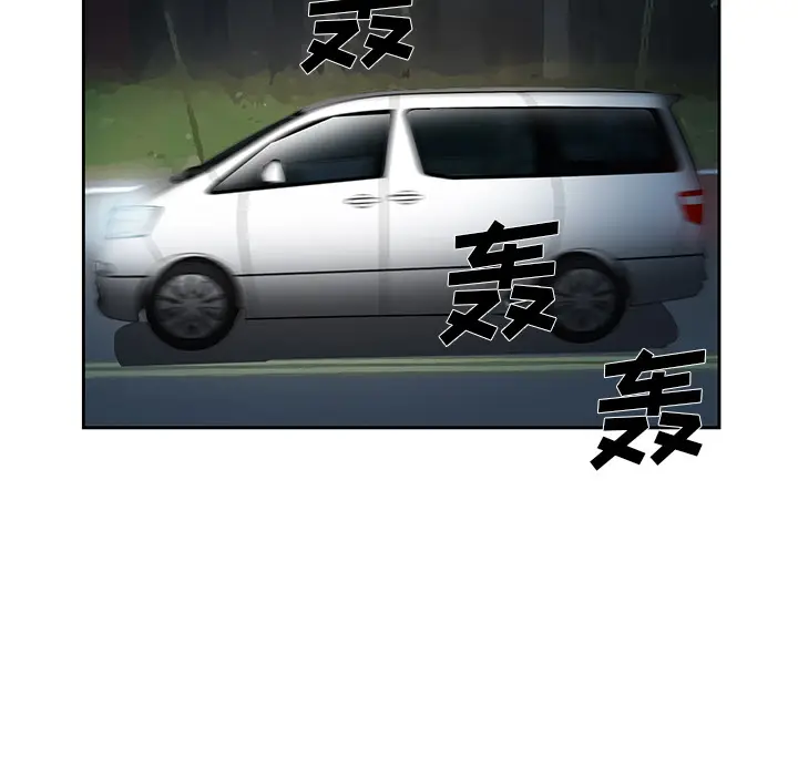 漫画《爱情契约》第25章第107张图