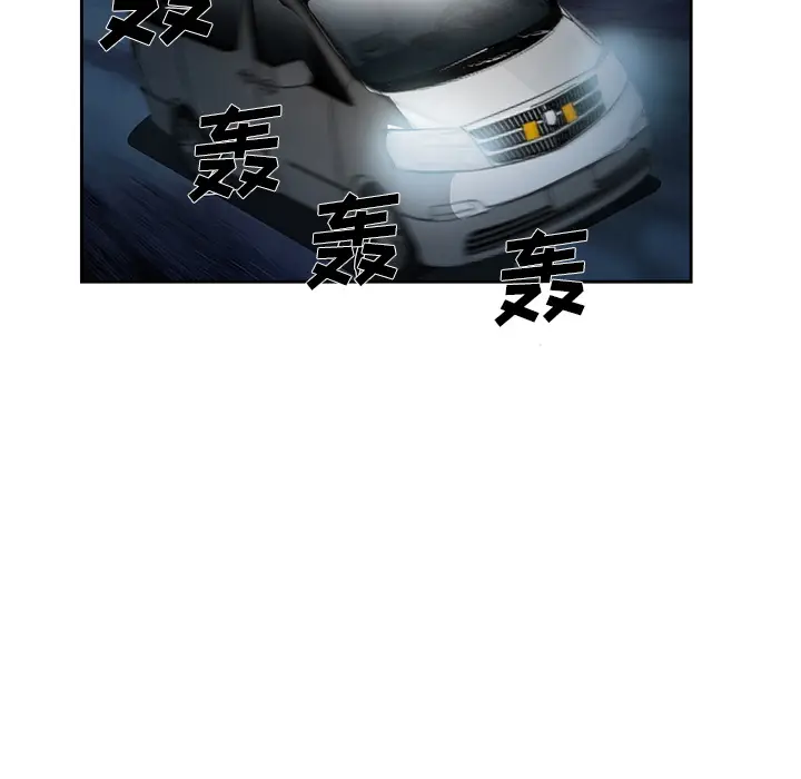 漫画《爱情契约》第25章第123张图
