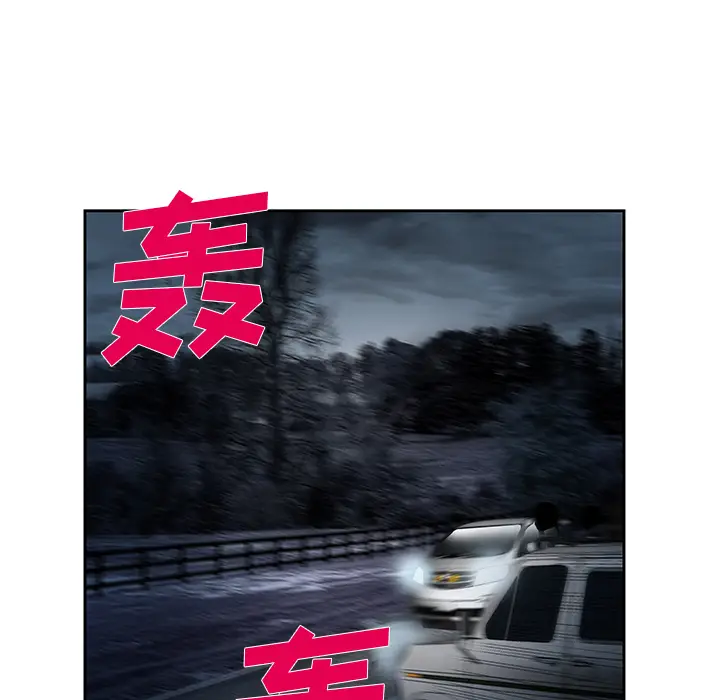 漫画《爱情契约》第25章第124张图
