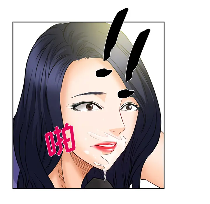漫画《爱情契约》第25章第19张图
