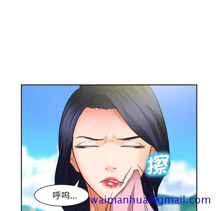 漫画《爱情契约》第25章第21张图