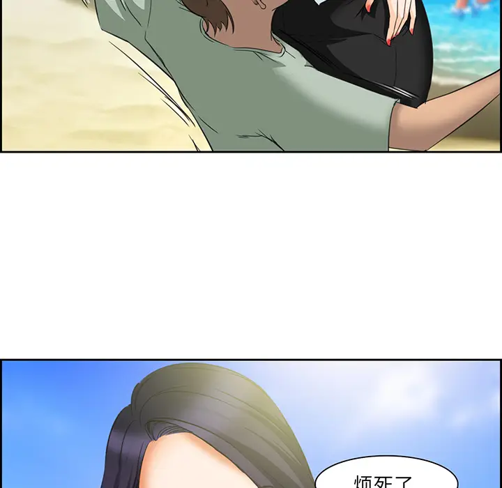 漫画《爱情契约》第25章第25张图