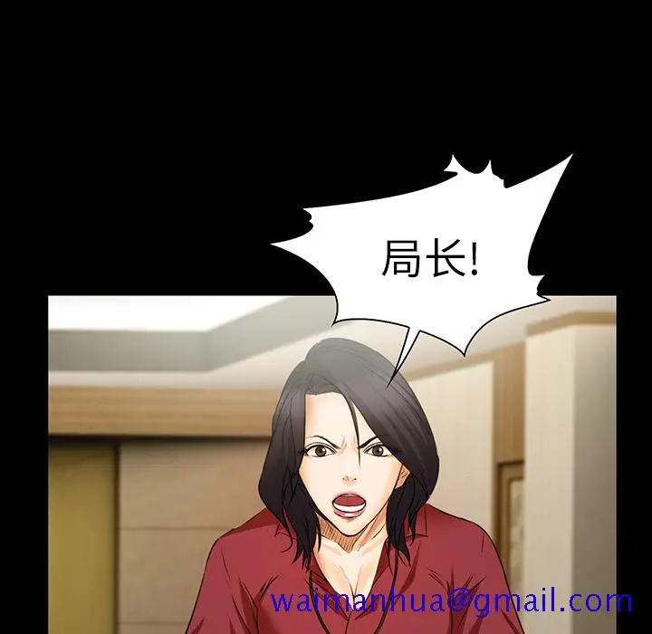漫画《爱情契约》第25章第31张图