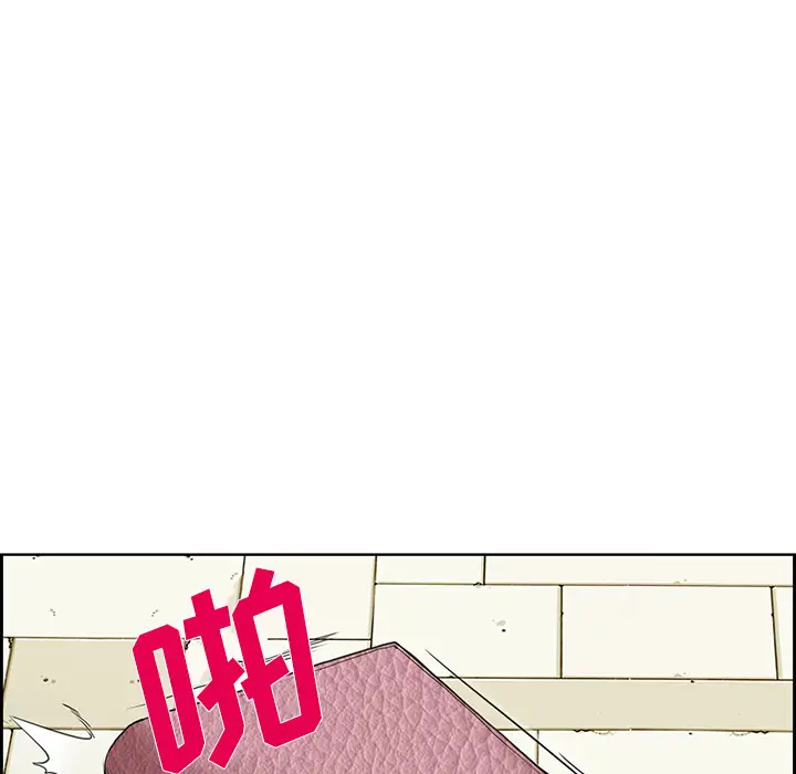 漫画《爱情契约》第25章第48张图