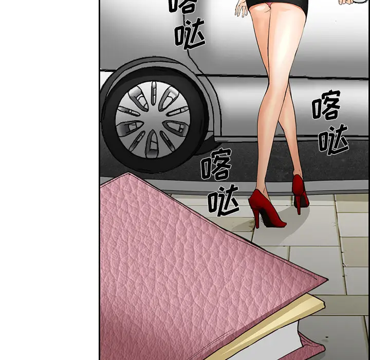 漫画《爱情契约》第25章第50张图