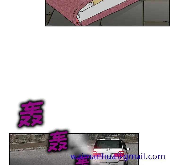 漫画《爱情契约》第25章第51张图