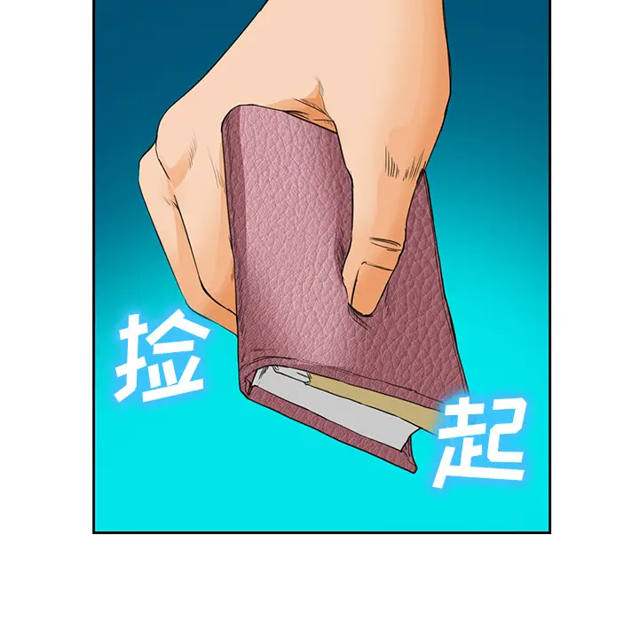 漫画《爱情契约》第25章第55张图
