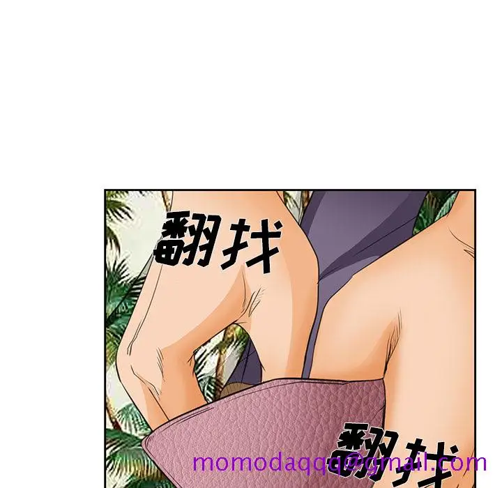 漫画《爱情契约》第25章第56张图
