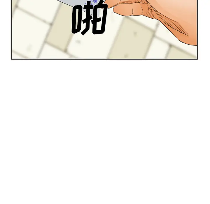 漫画《爱情契约》第25章第58张图